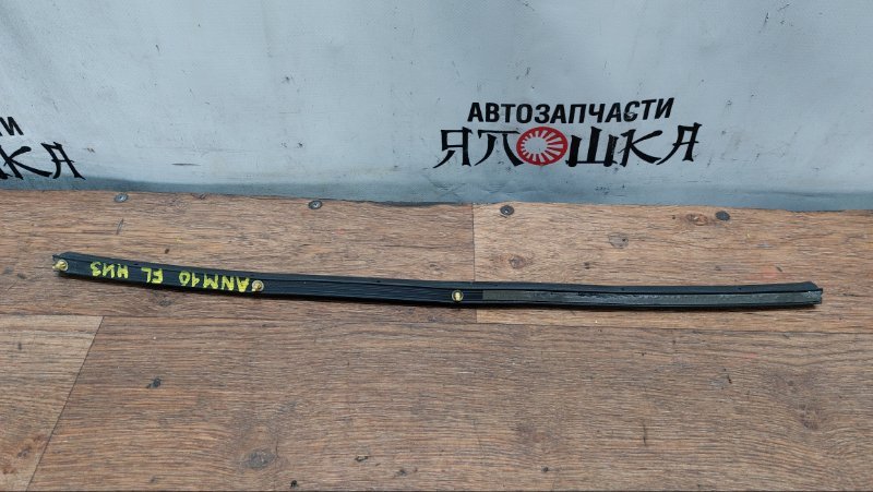 Уплотнитель двери Toyota Isis ANM10 1AZFSE передний левый (б/у)
