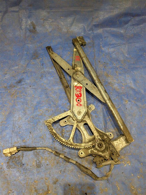 Запчасть стеклоподъемник передний правый Lexus RX300 2001 MCU15 1MZ-FE 6980148010 контрактная Стеклоподъемник передний правый Lexus RX300 2001 MCU15 1MZ-FE 6980148010 контрактная