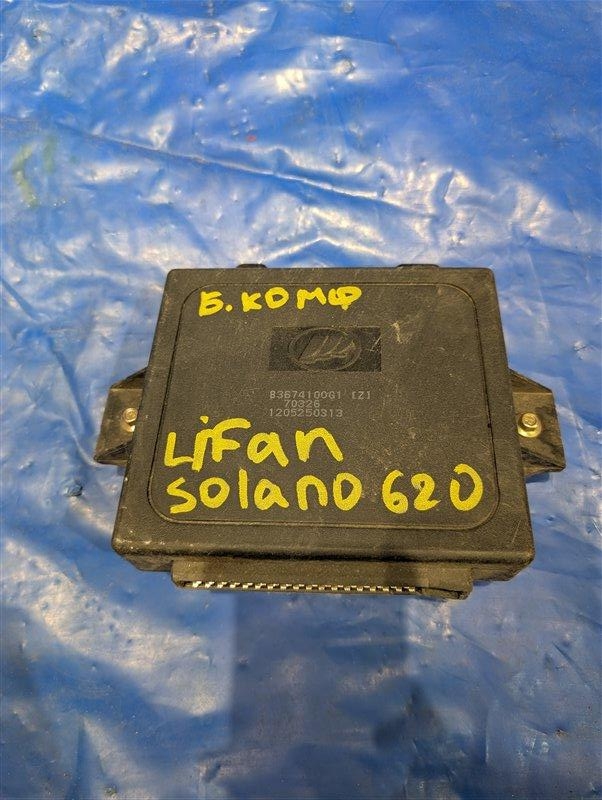 Блок комфорта Lifan Solano 2014 620 B3674100G1 Б/У