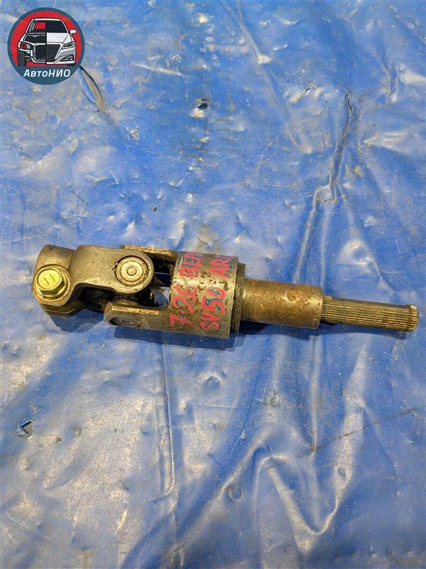 Запчасть карданчик рулевой верхний Toyota Vista Ardeo 1998 SV50 3S-FSE 45260-32130 Б/У Карданчик рулевой верхний Toyota Vista Ardeo 1998 SV50 3S-FSE 45260-32130 Б/У