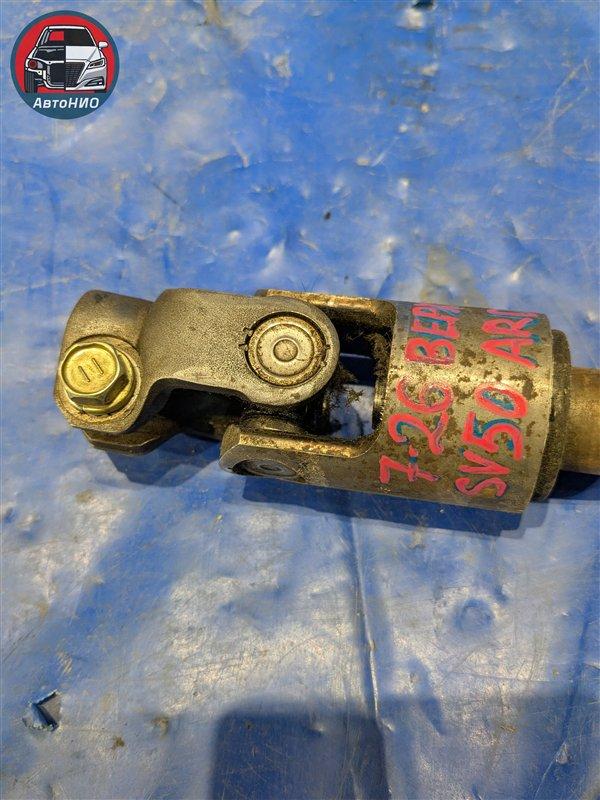 Карданчик рулевой верхний Vista Ardeo 1998 SV50 3S-FSE Карданчик рулевой верхний Vista Ardeo 1998 SV50 3S-FSE