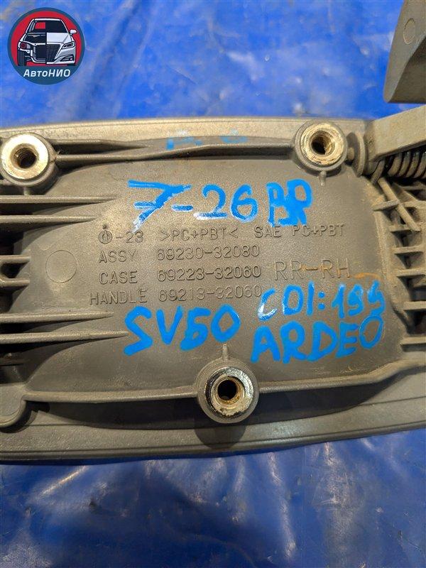 Ручка двери внешняя задняя правая Vista Ardeo 1998 SV50 3S-FSE