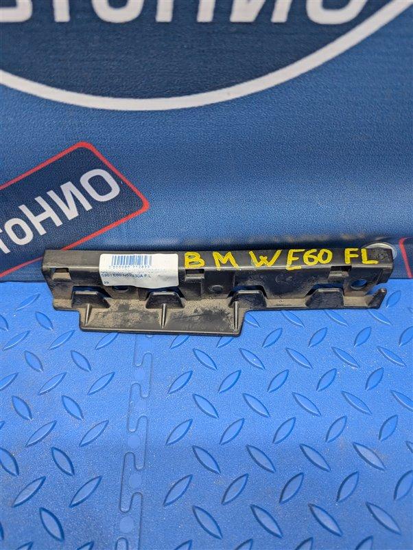 Крепление бампера переднее левое BMW 5-Series E60 51777066227 контрактная