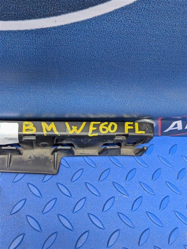 Крепление бампера переднее левое BMW 5-Series E60