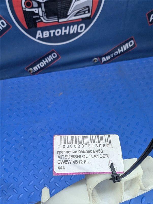 Крепление бампера переднее левое Mitsubishi Outlander CW5W
