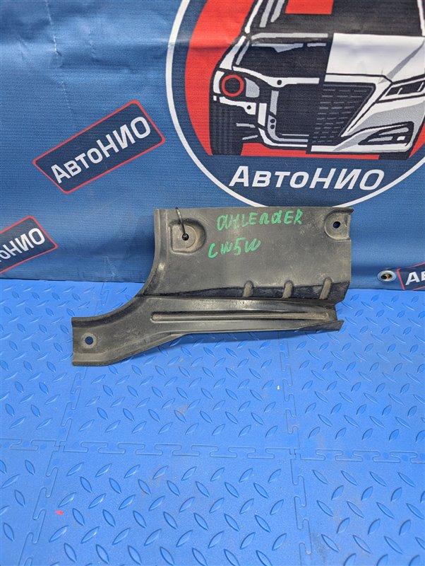 Защита ДВС передняя левая Mitsubishi Outlander CW5W 5379A031 контрактная