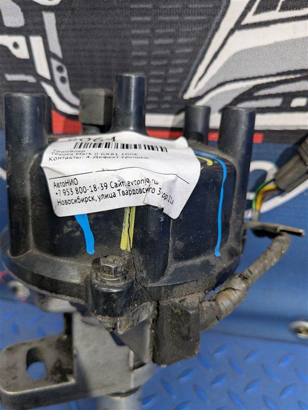 Трамблер Mark II GX81 1GGE Трамблер Mark II GX81 1GGE