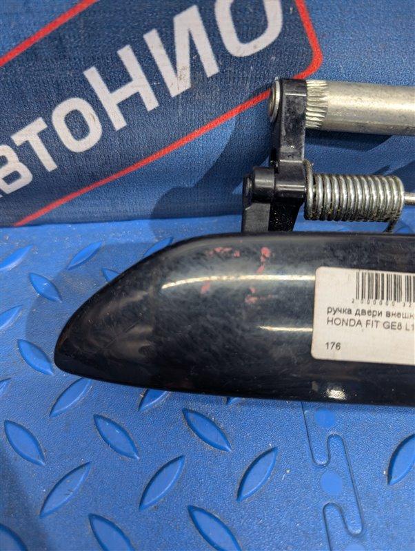 Ручка двери внешняя передняя левая Fit GE8