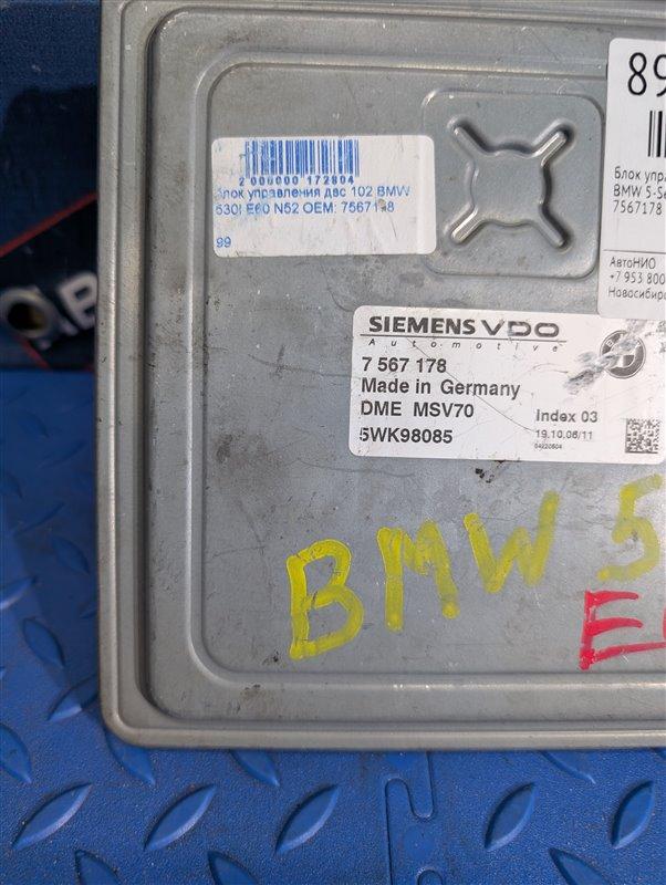 Блок управления двигателем 5-Series E60 N52
