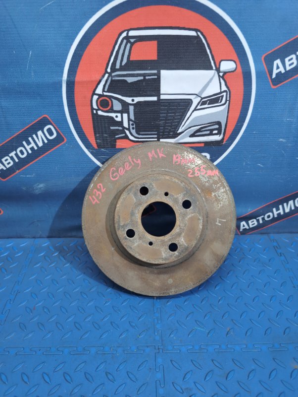 Запчасть диск тормозной передний Geely MK 2013 5AFE 1014001811 Б/У Диск тормозной передний Geely MK 2013 5AFE 1014001811 Б/У