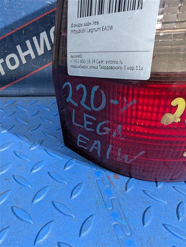 Фонарь задний левый Mitsubishi Legnum EA1W Фонарь задний левый Mitsubishi Legnum EA1W