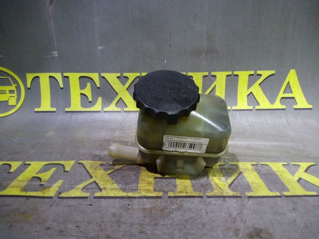 Бачок ГУР Toyota Corona Premio ST215 Бачок ГУР Toyota Corona Premio ST215