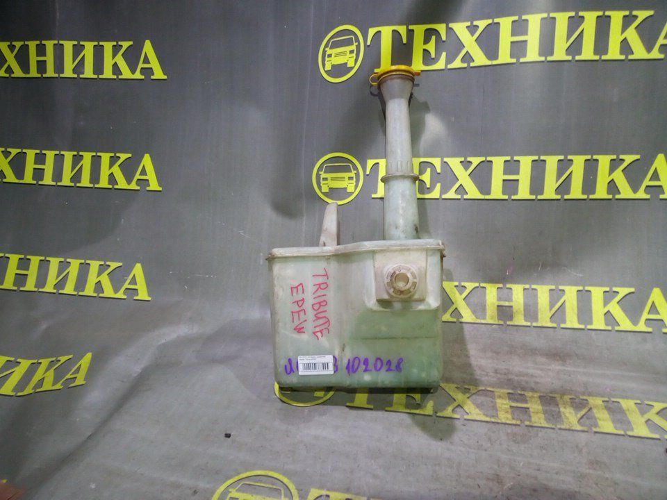 Запчасть бачок омывателя Mazda Tribute EPEW E11267480 контрактная Бачок омывателя Mazda Tribute EPEW E11267480 контрактная