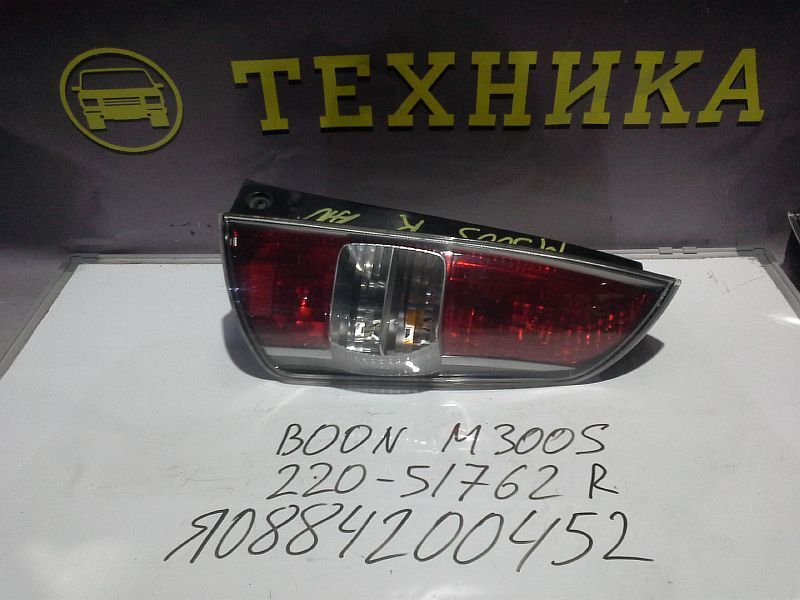 Стоп правый Boon 2004 M312S Стоп правый Boon 2004 M312S