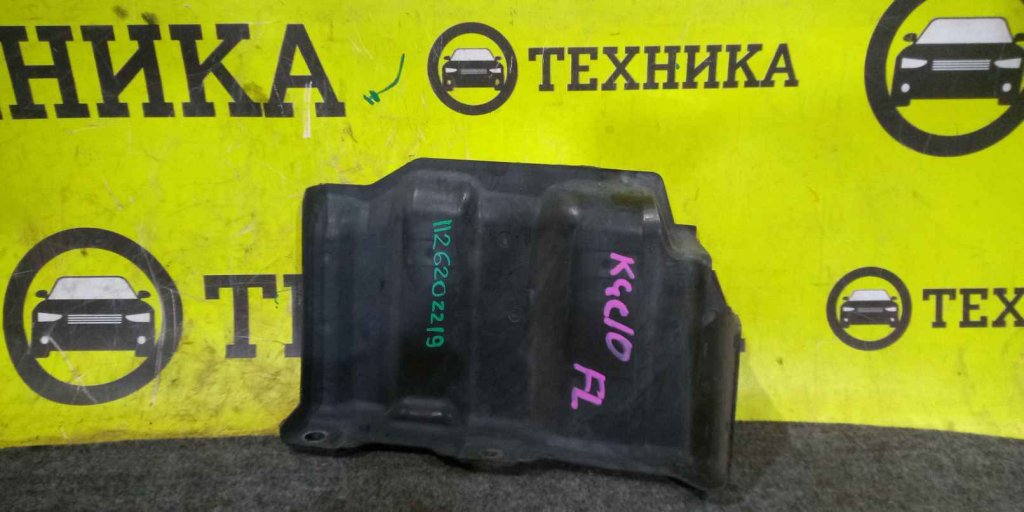 Запчасть защита двс передняя левая Toyota Passo KGC10 контрактная Защита двс передняя левая Toyota Passo KGC10 контрактная