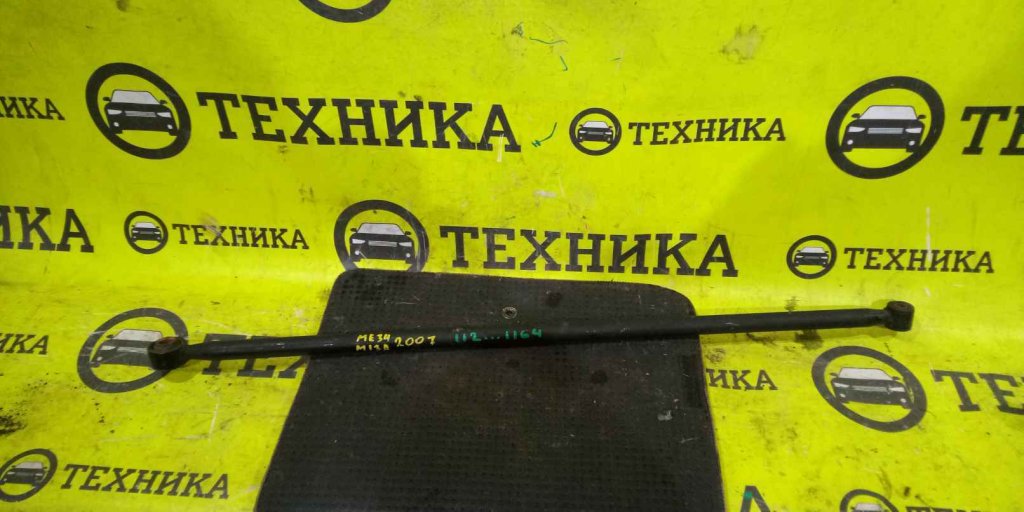 Запчасть рычаг задний Chevrolet MW ME34S контрактная Рычаг задний Chevrolet MW ME34S контрактная