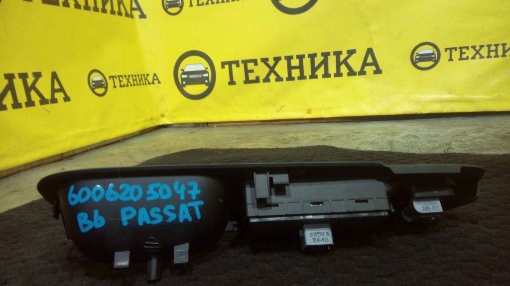 Блок управления стеклами передний правый Passat B6 Блок управления стеклами передний правый Passat B6