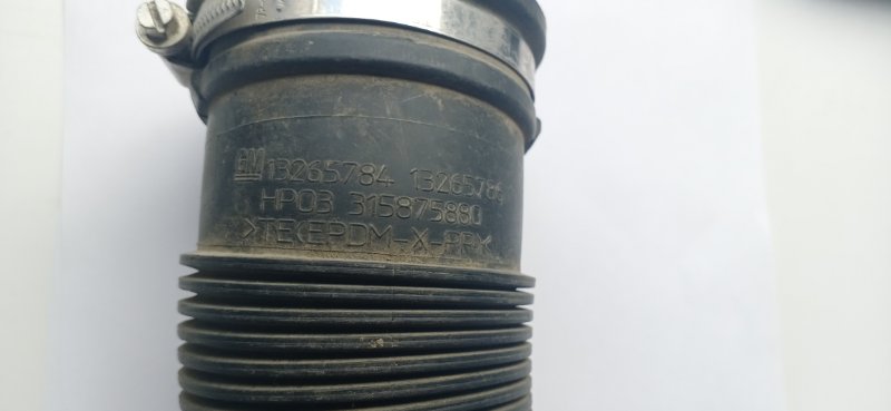 Патрубок (б/у) Патрубок (б/у)