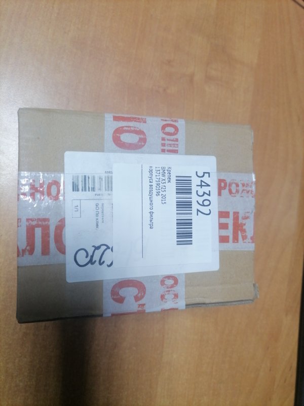 Крепеж X3 2015 f25