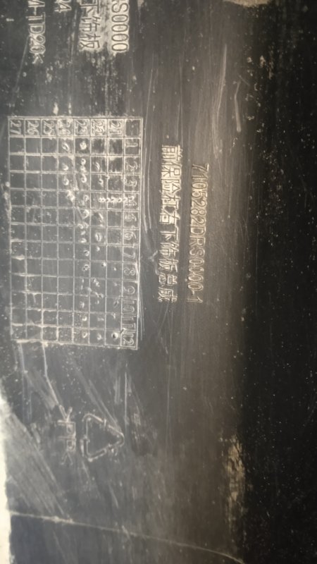 Накладка на бампер передняя правая GS8 2024 Накладка на бампер передняя правая GS8 2024