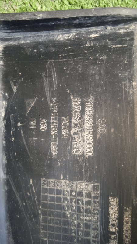 Накладка на бампер передняя правая GS8 2024 Накладка на бампер передняя правая GS8 2024