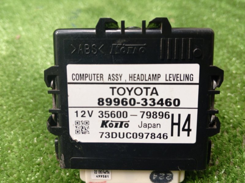 Блок управления светом CAMRY 2017 2AR-FE