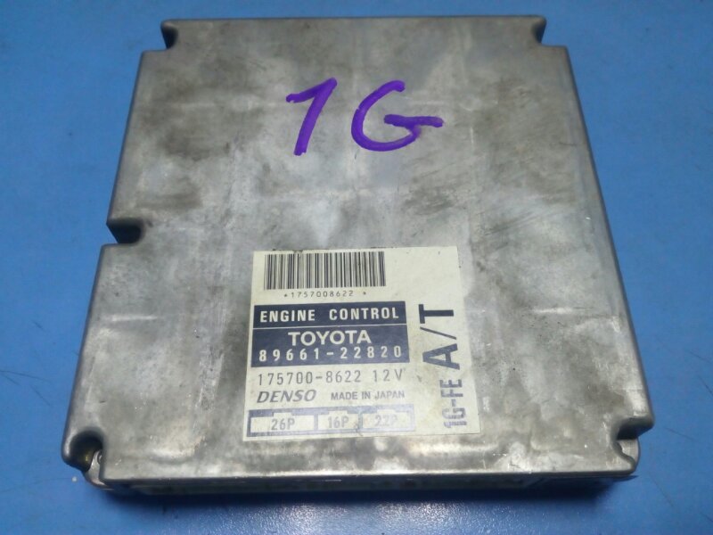 Блок управления efi Toyota Mark Ii GX100 1G-FE