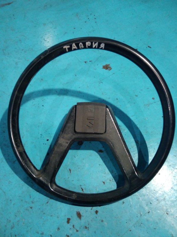 Руль Заз Таврия 1102 Руль Заз Таврия 1102