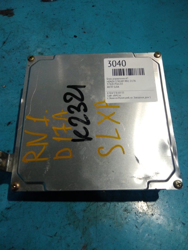 Блок управления efi Honda Stream RN1 D17A