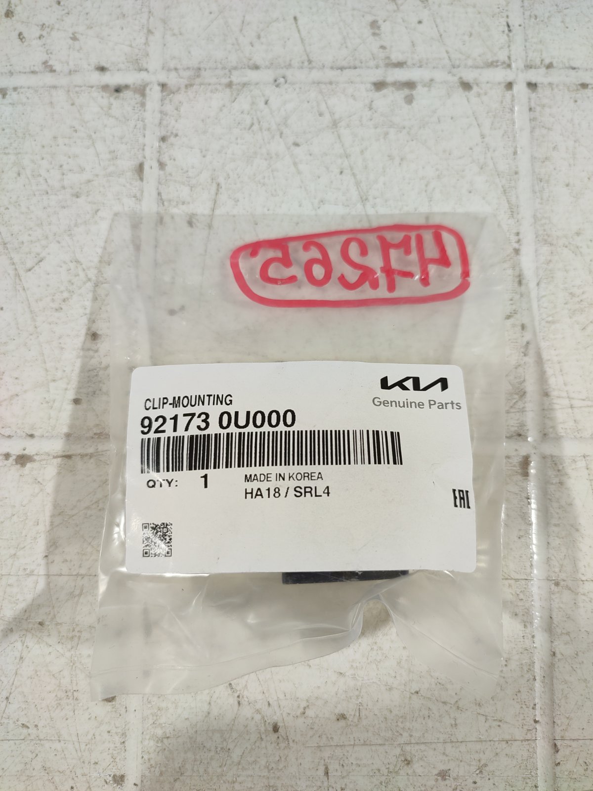 Кронштейн фары передний STINGER 2017-2024