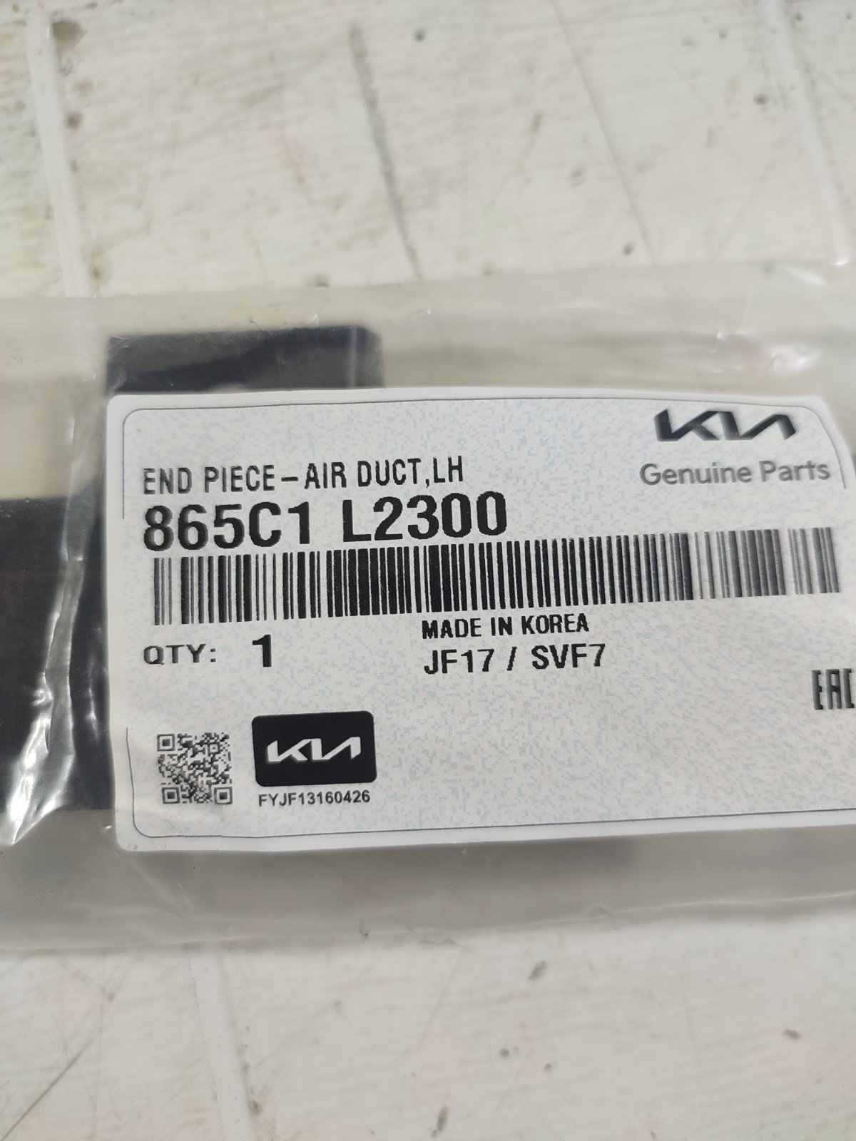 Воздуховод новый передний левый KIA K5 DL3