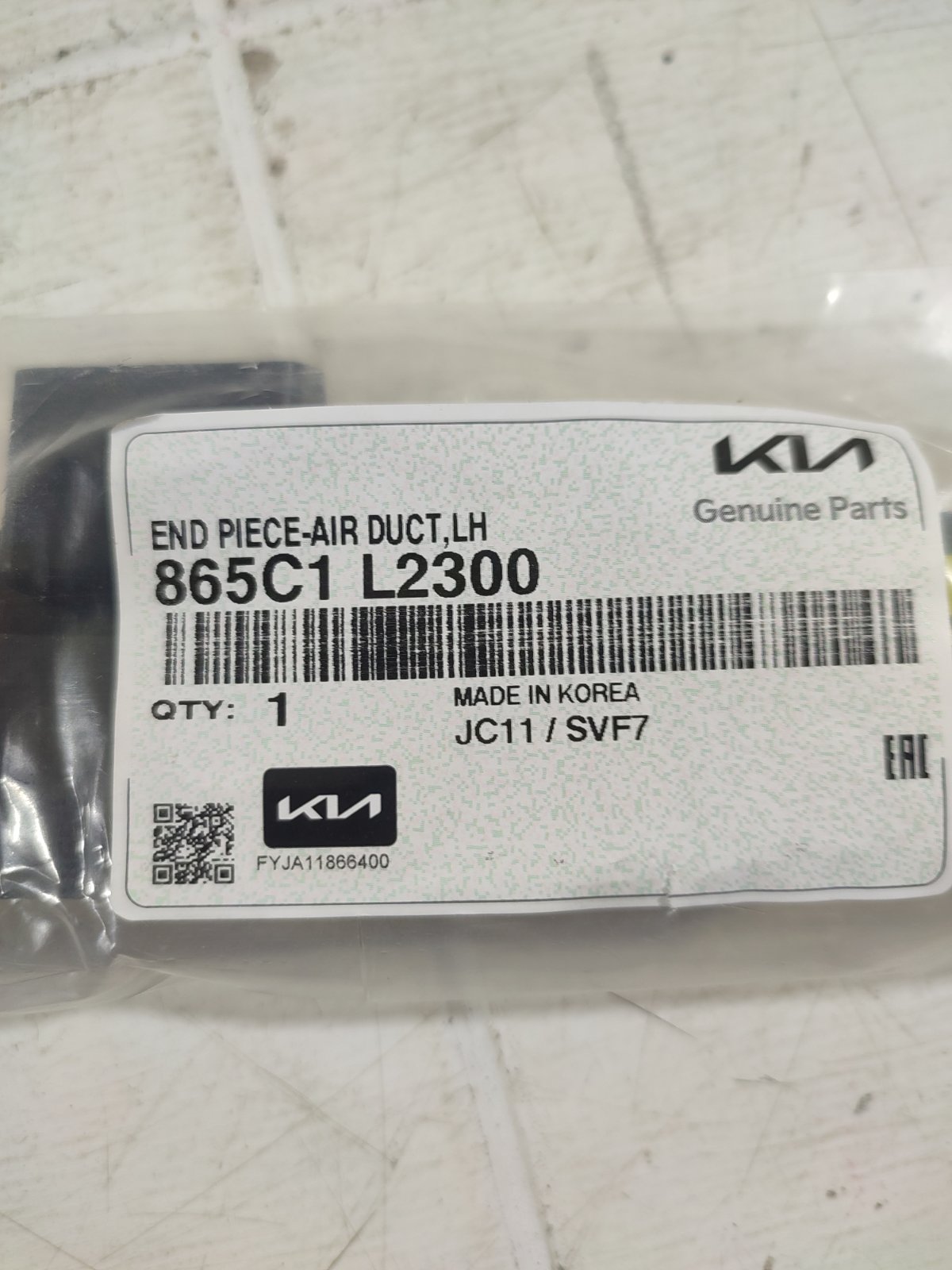 Воздуховод новый передний левый KIA K5 DL3