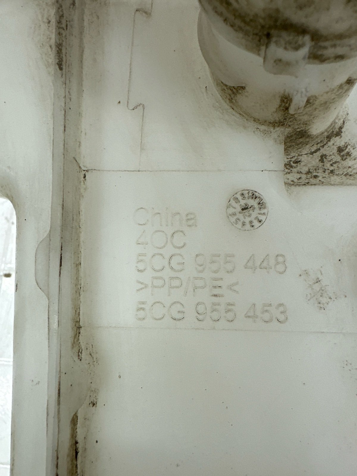 Бачок омывателя VS5 2022-2024