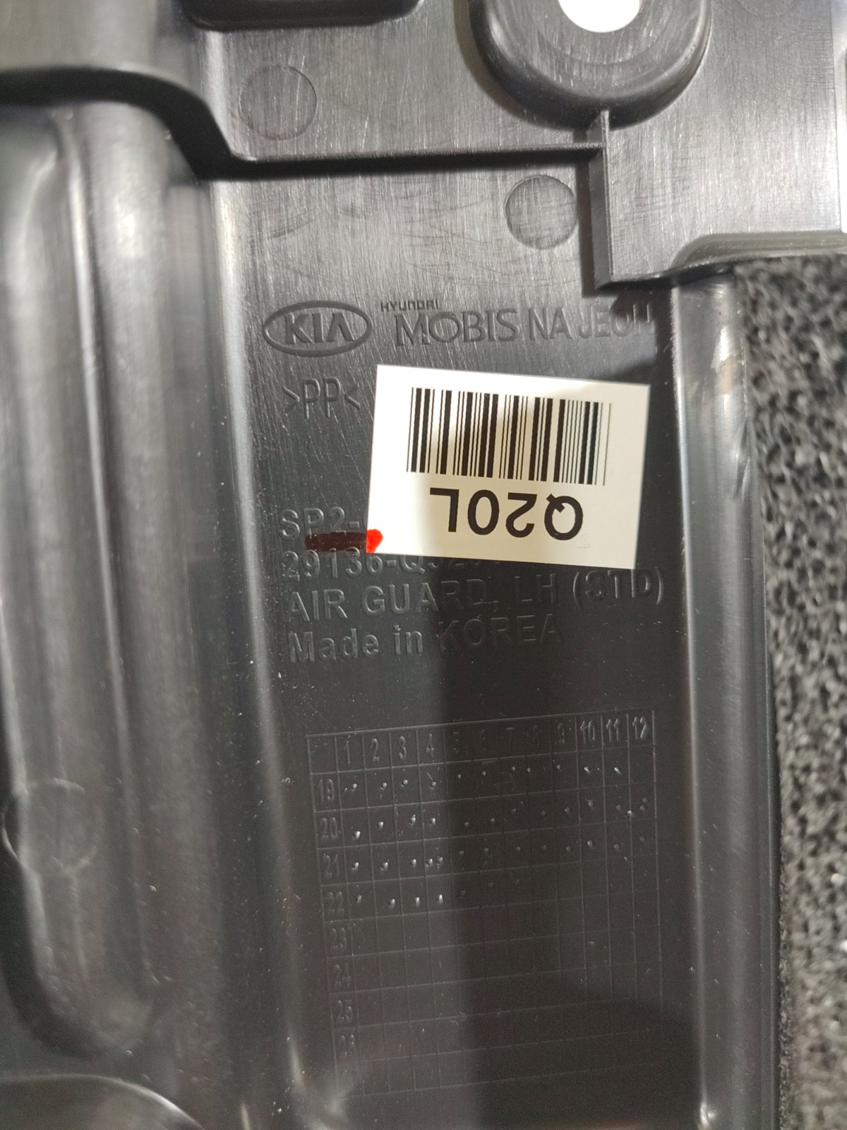 Дефлектор радиатора новый левый SELTOS 2019-2024 SP2