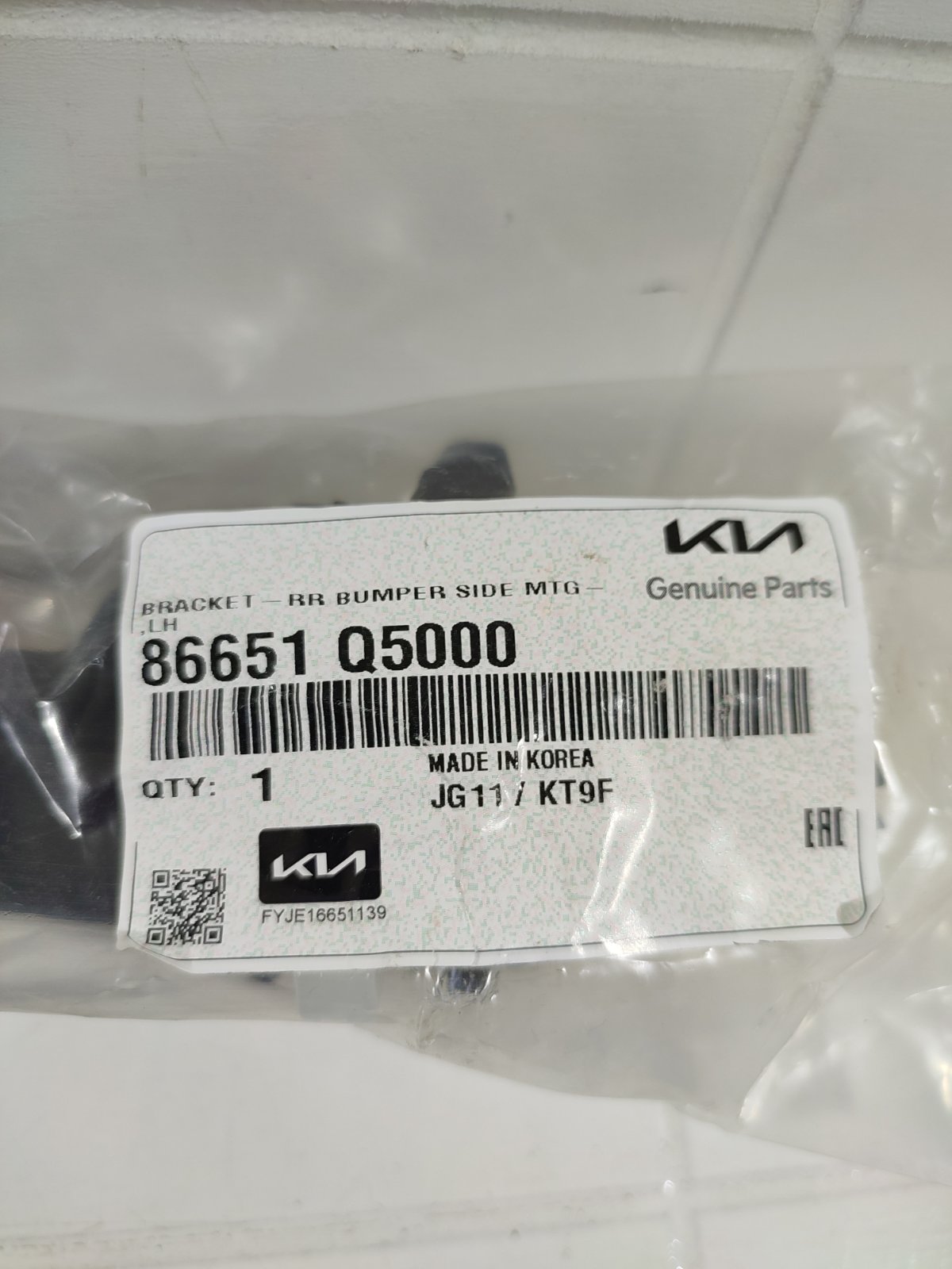 Кронштейн новый задний левый KIA SELTOS SP2