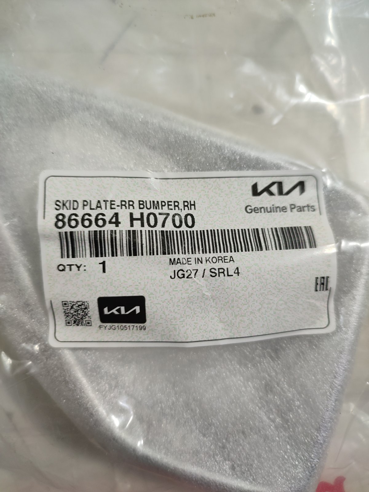 Накладка бампера новая задняя правая KIA RIO 4 Рестайлинг Седан Накладка бампера новая задняя правая KIA RIO 4 Рестайлинг Седан