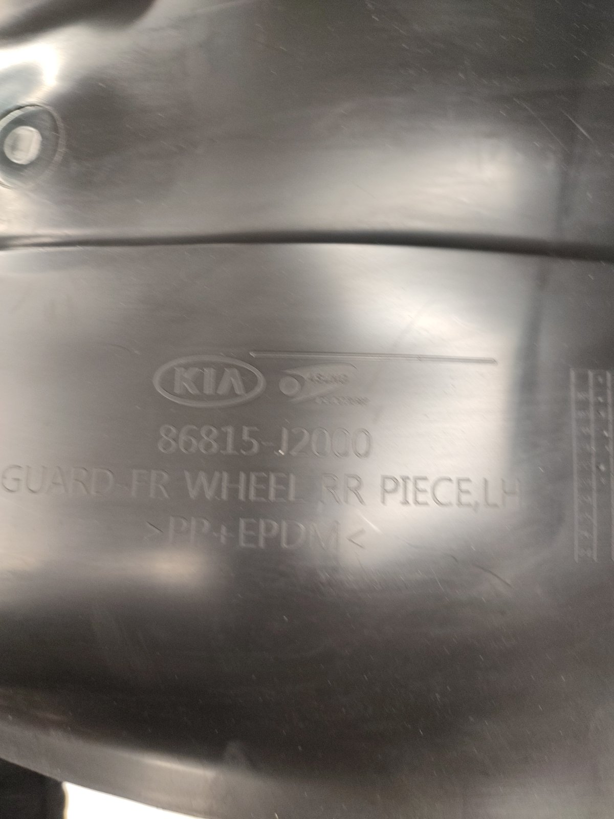 Подкрылок новый передний левый SOUL 3 2019-2025 SK3