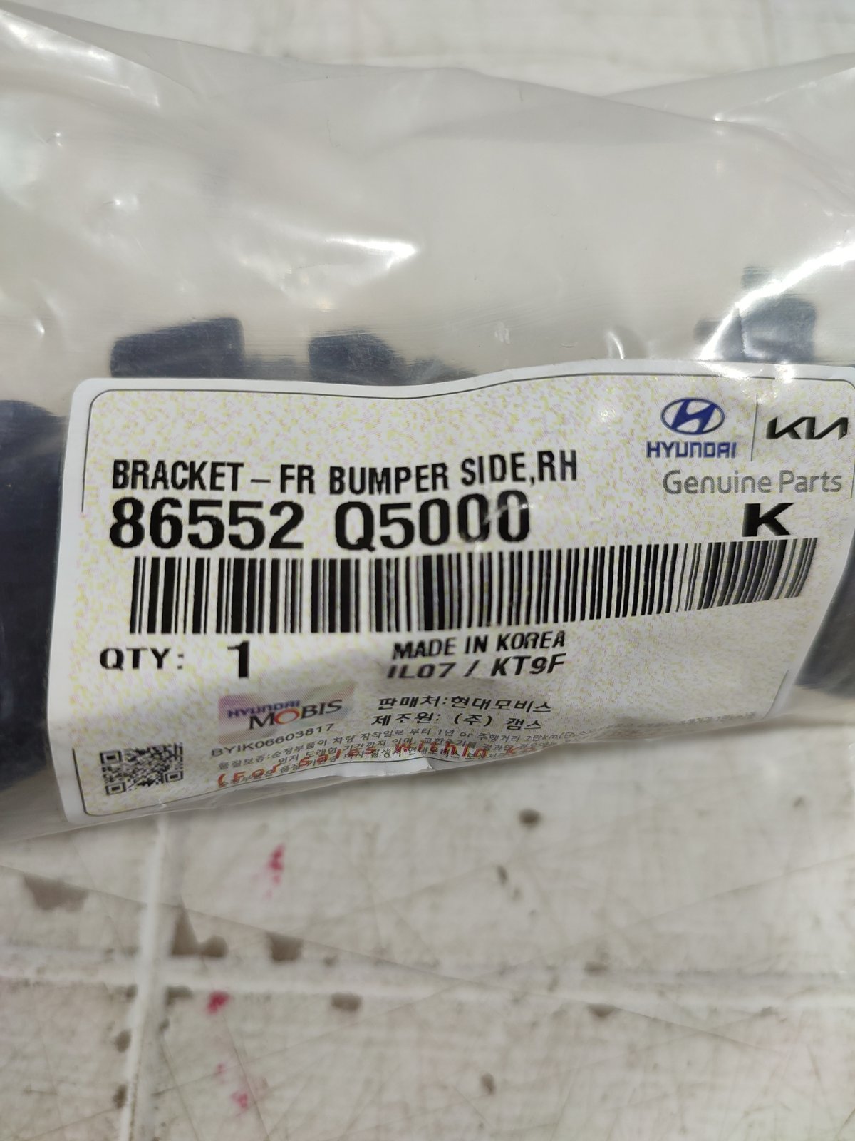 Кронштейн новый передний правый KIA SELTOS SP2