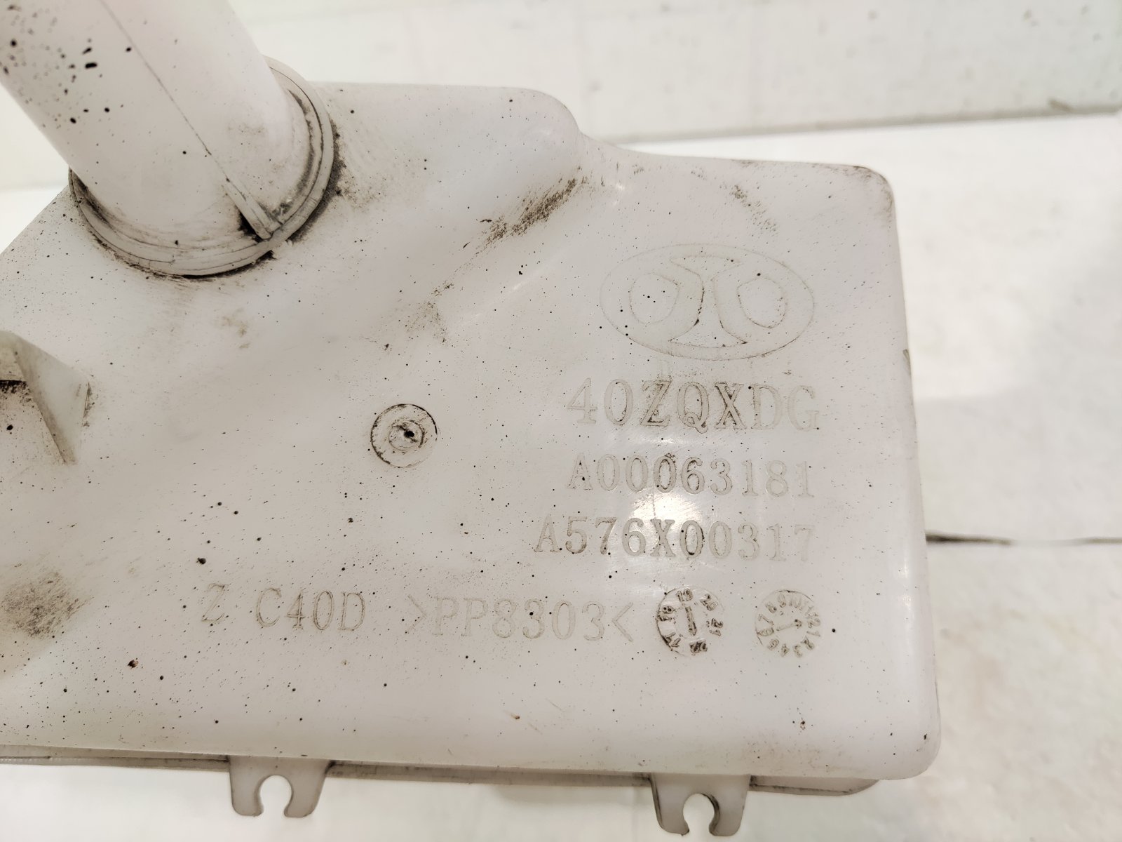 Бачок омывателя U5 Plus 2021-2025