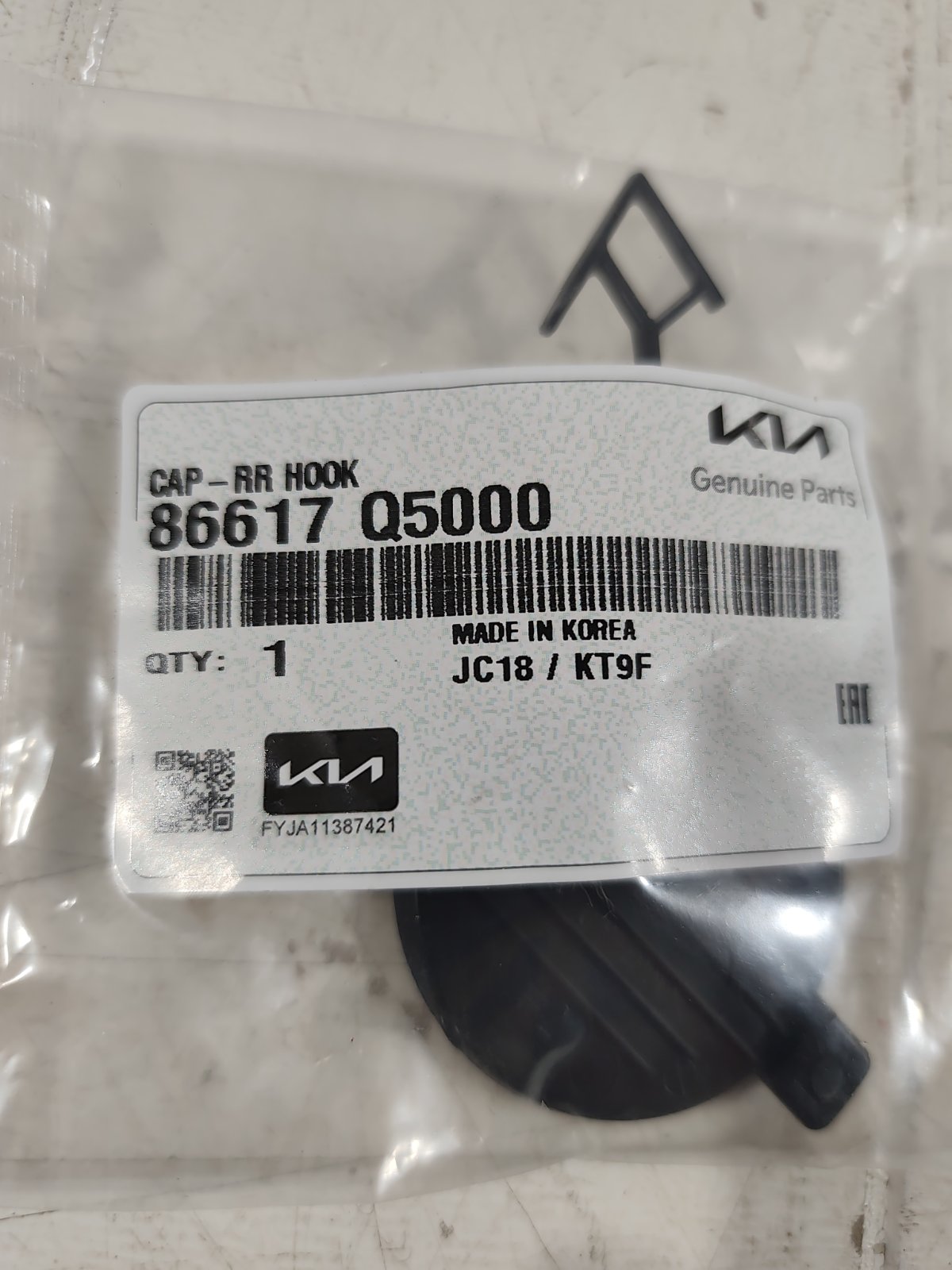 Заглушка бампера новая задняя KIA SELTOS SP2