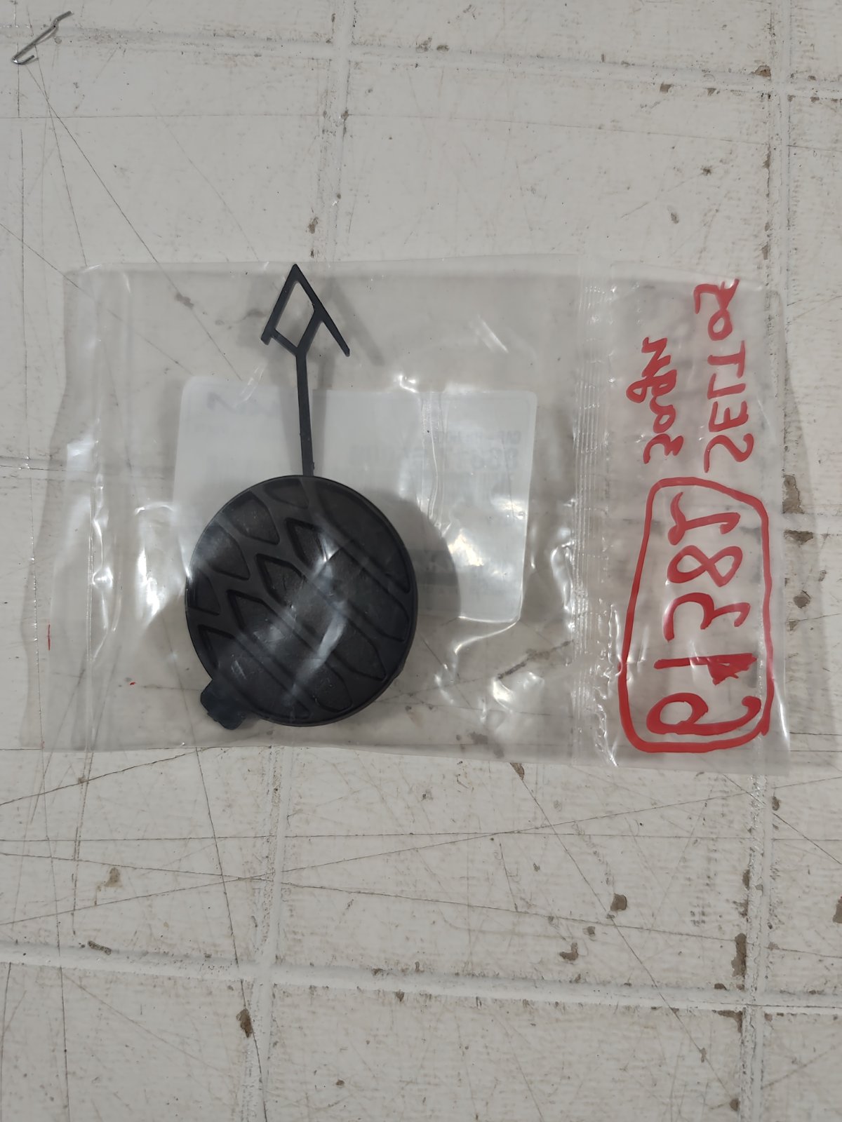 Заглушка бампера новая задняя SELTOS 2019-2024 SP2