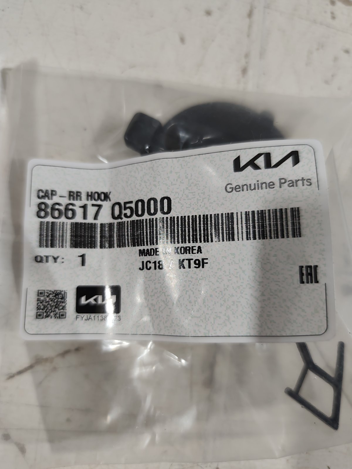 Заглушка бампера новая задняя KIA SELTOS SP2