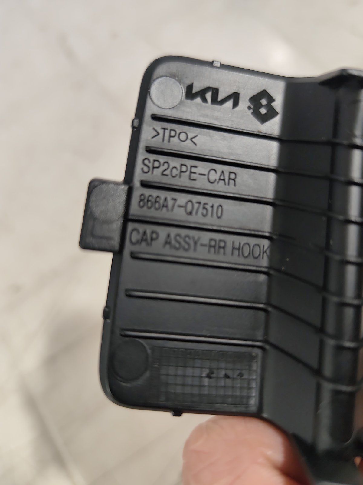 Заглушка бампера новая задняя KIA SELTOS Рестайлинг