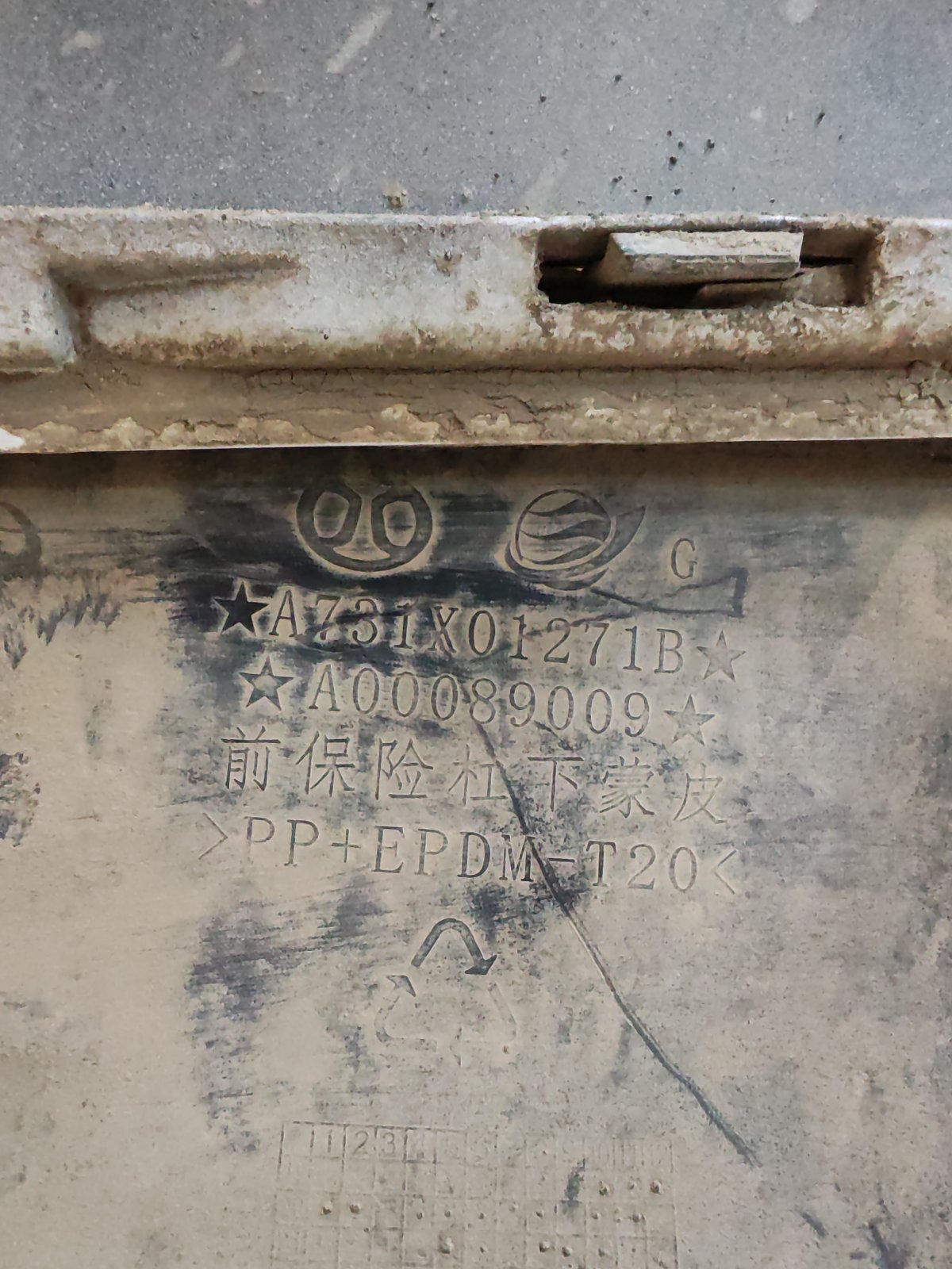 Бампер передний X35 2019-2025