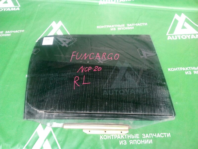 Стекло Toyota Funcargo NCP20 заднее левое (б/у)