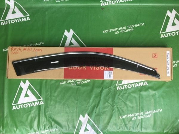 Ветровики комплект Toyota Rav4 ACA30 2AZFE