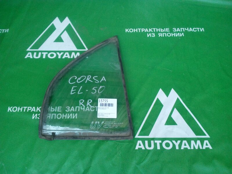 Форточка двери Toyota Corsa EL51 задняя правая (б/у)
