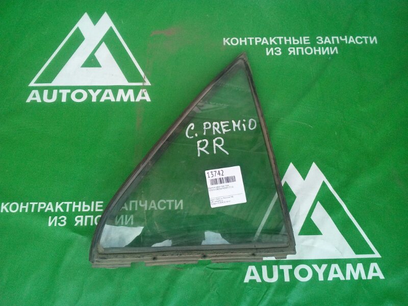 Форточка двери Toyota Corona Premio ST210 задняя правая (б/у)