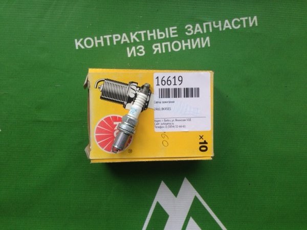 Свеча зажигания Свеча зажигания