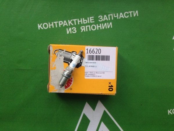 Свеча зажигания Свеча зажигания